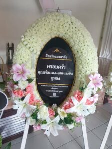 line_oa_chat_260305_130753