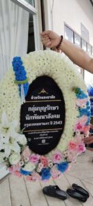 line_oa_chat_260305_130856