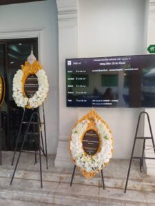 บริษัท บิสซิเนสอะไลเม้น และ คุณเดชบุญ มาประเสริฐ